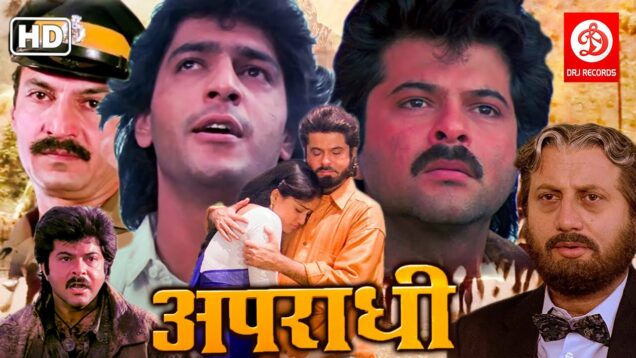 Apradhi (अपराधी) – Bollywood Hindi Action Movies | Anil Kapoor, Chunky Pandey & Shilpa Shirodkar