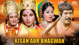Blockbuster Hindi Movie | Kisan Aur Bhagwan Full Movie (HD) | Dara Singh,  Feroz Khan | Hindi Movies
