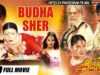 BUDHA SHER – SHAN, SAIMA & BABAR ALI – Hi-Tech Pakistani Films