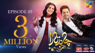 Chand Tara EP 05 – 27 Mar 23 – Presented By Qarshi, Powered By Lifebuoy, Associated By Surf Excel
