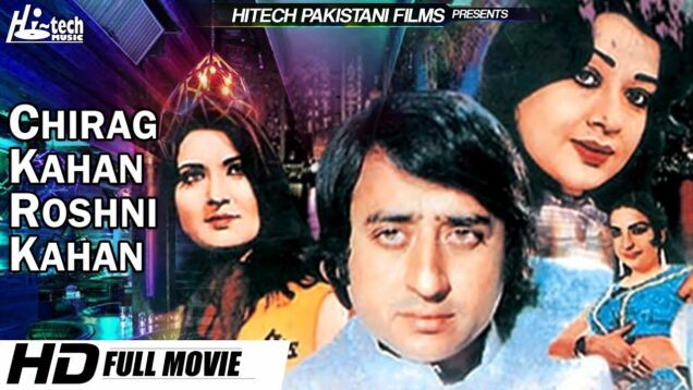 Chirag Kahan Roshni Kahan – Nadeem & Shabnam – Hi-Tech Pakistani Films