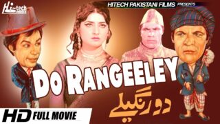 DO RANGEELEY – RANGEELA & NANNA – Hi-Tech Pakistani Films