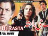 EIK HI RASTA – Javed Sharif, Babra Sharif & Mohd. Ali – Hi-Tech Pakistani Films