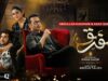Farq Episode 42 – [Eng Sub] – Faysal Quraishi – Sehar Khan – Adeel Chaudhry – 21st March 2023