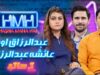 Hasna Mana Hai with Tabish Hashmi | Abdul Razzaq (Pakistani Cricketer) | Episode 95 | Geo News
