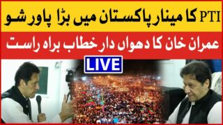 Imran Khan Live Speech | PTI Minar e Pakistan Jalsa | Imran Khan Speech Today | Breaking News