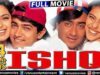 Ishq | Full Hindi Movie | Hindi Comedy Movies | Ajay Devgan | Aamir Khan | Kajol | Juhi Chawla