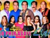 Lo Phir Agaye | full Stage drama 2022 | Zafri Khan | Nasir Chinyoti | Iftikhar Thakur | Tariq Teddy