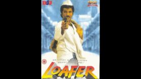 Loafer 1996 720p Hindi Full Movie || Anil Kapoor , Juhi Chawla