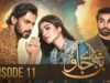 Mere Ban Jao – Episode 11 [𝐂𝐂] ( Kinza Hashmi, Zahid Ahmed, Azfar Rehman ) 22nd March 2023 – HUM TV