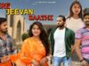 Mere Jeevan Saathi | मेरे जीवन साथी | Full Movie 2023 | New Hindi Movies | Vipin Yadav