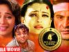 Most Popular Heart Touching Hindi Movies | Madhuri Dixit, Sanjay Kapoor | Full HD Movie | Raja