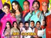 Mr Gaama | full Stage Drama | Iftikhar Thakur | Nasir Chinyoti | Khushboo | Amanat Chan | Sajan Abas