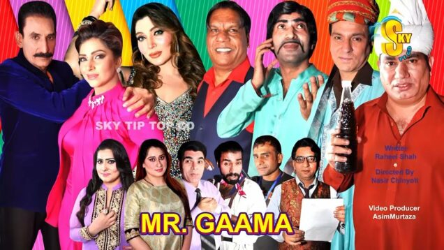 Mr Gaama | full Stage Drama | Iftikhar Thakur | Nasir Chinyoti | Khushboo | Amanat Chan | Sajan Abas