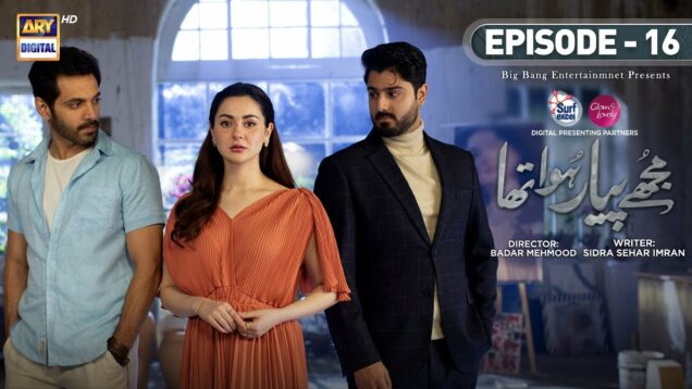 Mujhe Pyaar Hua Tha Episode 16 | Digitally Presented by Surf Excel & Glow & Lovely | 27th March 2023