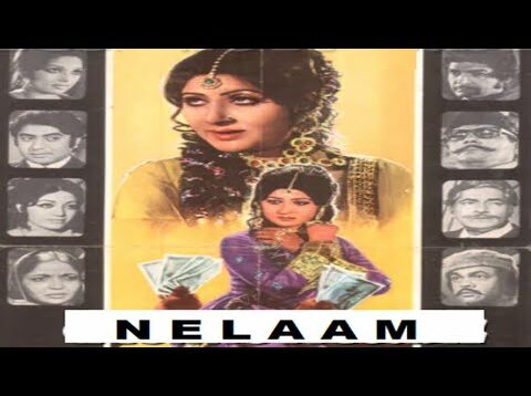 NELAAM (1974) – ASIYA, SHAHID, NISHO, QAVI – OFFICIAL PAKISTANI MOVIE