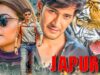 New Release Movies Hindi Dubbed Blockbuster Full Movie 2023 Mahesh Babu Keerthy Suresh || JAPUR