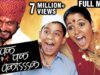 Pak Pak Pakaak Full Marathi Movie | Nana Patekar | Usha Nadkarni | Comedy Marathi Movie