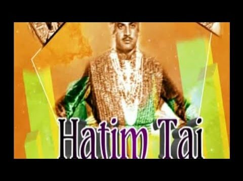 Pakistani Film Hatim Tai (1967) – Old Movie – Urdu/Hindi – M.Ali , Sultan Rai, Yousuf khan , Saloni