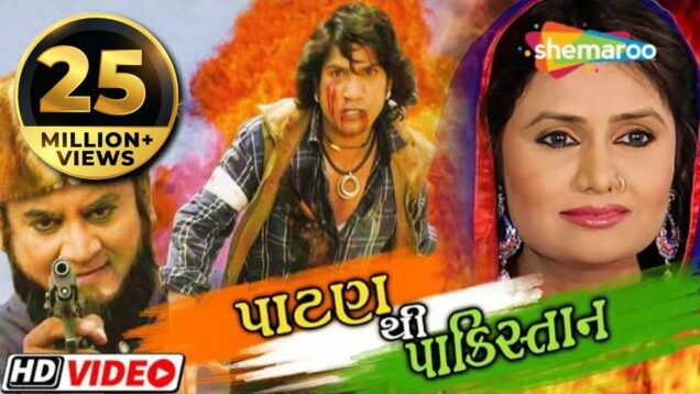 Patan Thi Pakistan | Full Gujarati Movie (HD) | Vikram Thakor | Pranjal Bhatt