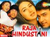 Raja Hindustani Full Movie – Aamir Khan – Karishma Kapoor – 90's Popular Hindi Movie