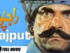 RAJPUT – Sultan Rahi, Mustafa Qureshi & Mumtaz – Hi Tech Pakistani Films