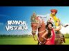 Ramaiya Vastavaiya Full Movie 2013 | Girish Kumar, Shruti Haasan
