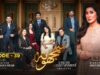 Samjhota Episode 39 | 21st March 2023 (English Subtitles) ARY Digital Drama