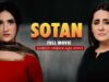 Sotan (سوتن) | Full Movie | Sabreen Hisbani, Shahood Alvi, Aiza Awan| A Heartbreaking Story | C4B1G