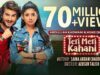 Teri Meri Kahani | Telefilm – [Eng Sub] – Haroon Kadwani | Sehar Khan | Har Pal Geo