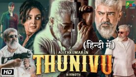 Thunivu Full Movie in Hindi Dubbed 2023 | Ajith Kumar | Manju Warrier | Samuthirakani | HD