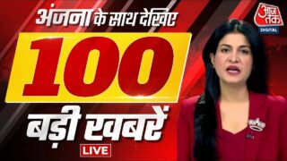 🔴TOP 100 LIVE: दिनभर की बड़ी खबरें | Breaking News | Amritpal Singh | Delhi | AajTak LIVE