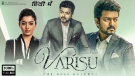 Varisu Full Movie in Hindi Dubbed 2023 | New South Indian Movies Dubbed In Hindi 2023 Full