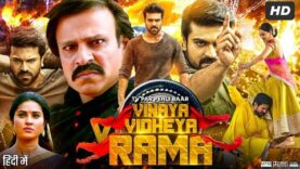 Vinay Vidhya Rama New Movie 2023 | New Bollywood Action Hindi Movie 2023 | New Blockbuster Movies