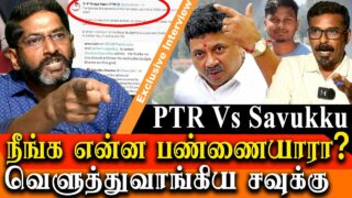 Voice of Savukku twitter admin arrest – Savukku Shankar takes on PTR