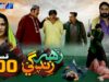 Zahar Zindagi – Ep 200 | Sindh TV Soap Serial | SindhTVHD Drama