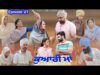 ਕੁਆਰੀ ਮਾਂ (ਭਾਗ -27)Kuwari Maa (27)New Latest punjabi short movie 2023 ! Punjabi movie ! Aman dhillon