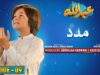 Abdullah Episode 09 | Madad – [Eng Sub] Haroon Shahid – Sumbul Iqbal | 31st March 2023