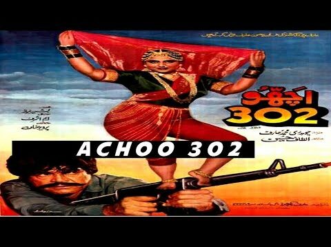 ACHHO 302 (1989) – SULTAN RAHI & ANJUMAN – OFFICIAL PAKISTANI MOVIE