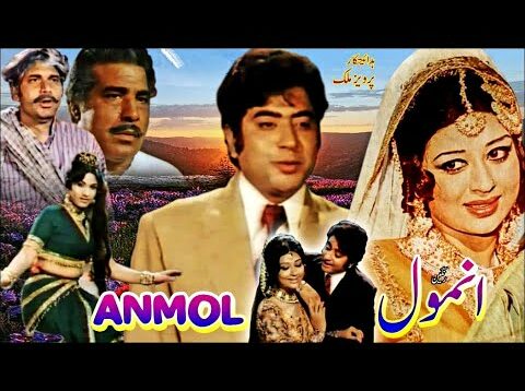 ANMOL (1973) – SHAHID, SHABNAM & AFZAAL AHMAD – OFFICIAL PAKISTANI MOVIE