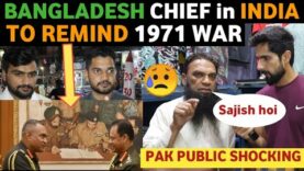 BANGLADESH CHIEF IN INDIA TO REMINDS 1971 W@R | PAKISTANI PUBLIC REACTION ON INDIA REAL TV VIRAL