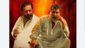 Chaudhry Aslam  Pakistani full Movie