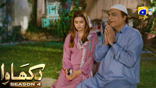 Dikhawa Season 4 – Qanoon – Aadi Khan – Mehmood Aslam – Rashid Farooqui – HAR PAL GEO