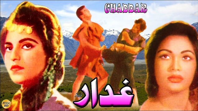 GHADDAR (FILM) – SUDHIR, FIRDOUS, SALONI, MOHAMMAD ALI – FULL PAKISTANI MOVIE