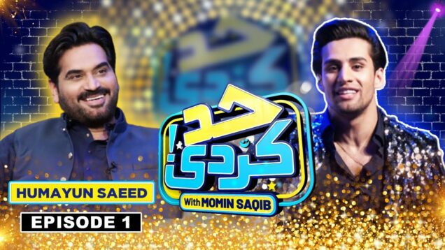 Had Kar Di with Momin Saqib | Humayun Saeed (Pakistani actor) | Episode 1 | SAMAA TV