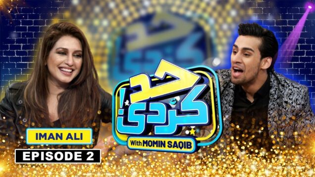 Had Kar Di with Momin Saqib | Iman Ali (Pakistani actress) | Episode 2 | SAMAA TV