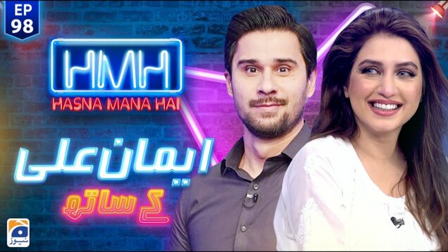 Hasna Mana Hai with Tabish Hashmi | Iman Ali (Pakistani Actress) | Episode 98 | Geo News