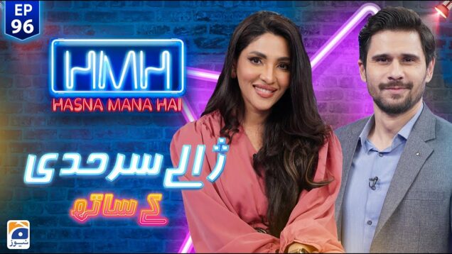 Hasna Mana Hai with Tabish Hashmi | Zhalay Sarhadi (Pakistani Actress) | Episode 96 | Geo News