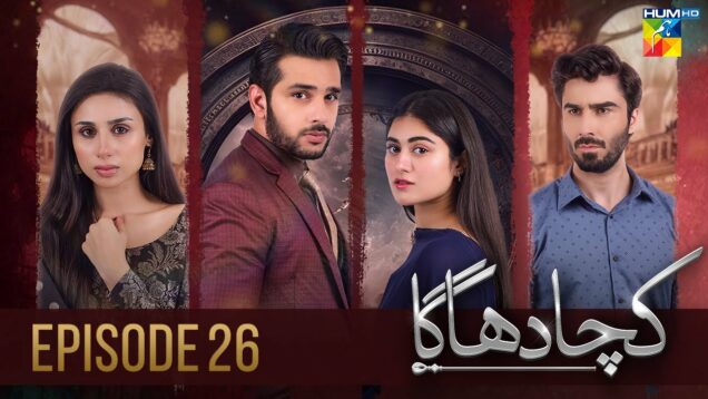 Kacha Dhaga – Episode 26 ( Hina Afridi, Usama Khan, Mashal Khan ) – 28th April 2023 – HUM TV
