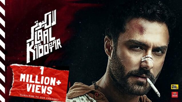 Laal Kabootar | New Blockbuster Film (2020) | Full Movie HD 1080p